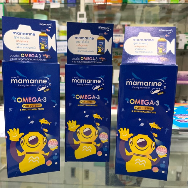 mamarin omega-3 plus L-Lysine120 ml เสริมอาหารสำหรับเด็ก
