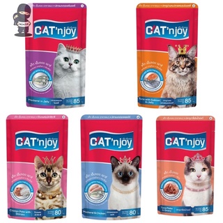 Catn joy แค็ท เอ็นจอย อาหารเปียกสำหรับแมว ขนาด 80 - 85 กรัม. [1ซอง]