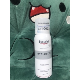 Eucerin  Hyaluron Mist spray 50ml