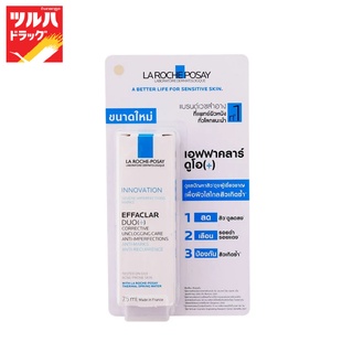 Laroche EFFACLAR DUO(+) 7.5 ML. / เอฟฟาคลาร์ ดูโอ (+) 7.5 มล.