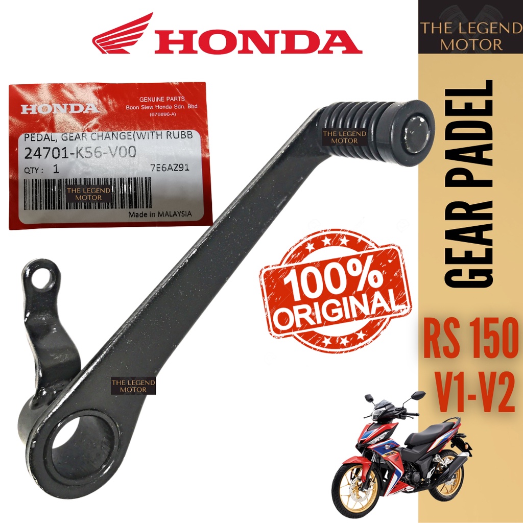 HONDA RS150 WINNER RS 150 V1 V2 V3 GEAR LEVER PADEL GEAR LEVEL KAKI MASUK GEAR 24701-K56-V00 HONDA