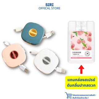 กล่องเก็บหูฟัง กล่องเก็บสายชาร์จ ที่เก็บสายชาร์จ  ที่เก็บหูฟัง USB A29