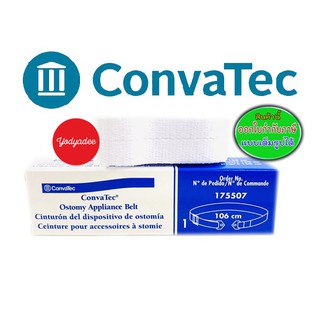 CONVATEC OSTOMY BELT คอนวาเทค เข็มขัดรัดถุงอุจจาระ ปัสสาวะ หน้าท้อง 76569