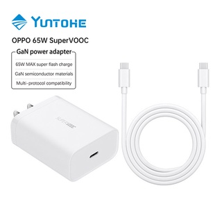 Yuntohe ชุดชาร์จ OPPO 65W GaN Super VOOC Fast Charge หัวชาร์จ PD 65w สายชาร์จ Type-C to Type-C ลชชาร์จ PD Protocol