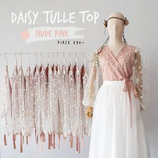 เสื้อรุ่น : Daisy tulle top (เสื้อปักดอกเดซี่สีชมพูนู๊ด)