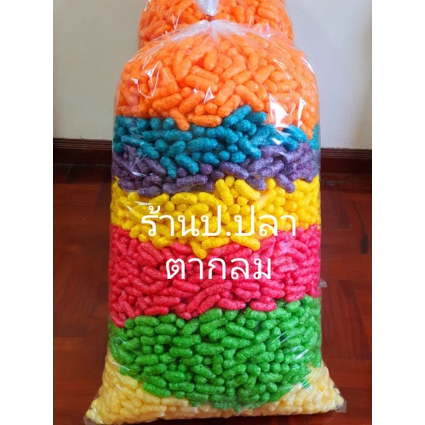 อาหารปลาทำกระทงคละสี 6-7สี ขนาดถุง24*43