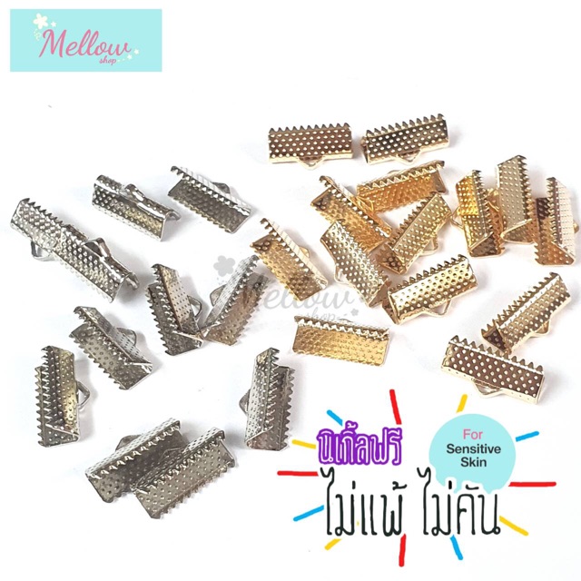 Mellow Shop DIY บานพับ ตัวหนีบ ริบบิ้น หนีบริบบิ้น หนีบเชือก ขนาด 8มิล,10มิล,16มิล DIYเครื่องประดับ