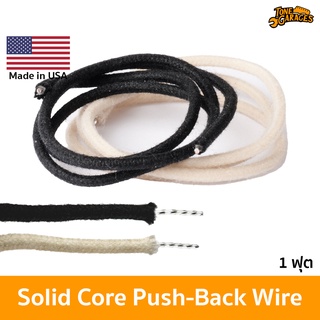 แหล่งขายและราคาสายเดินวงจรกีต้าร์ สายไฟ Vintage Solid Core Push-back (ขายแยก 1 ฟุต)อาจถูกใจคุณ