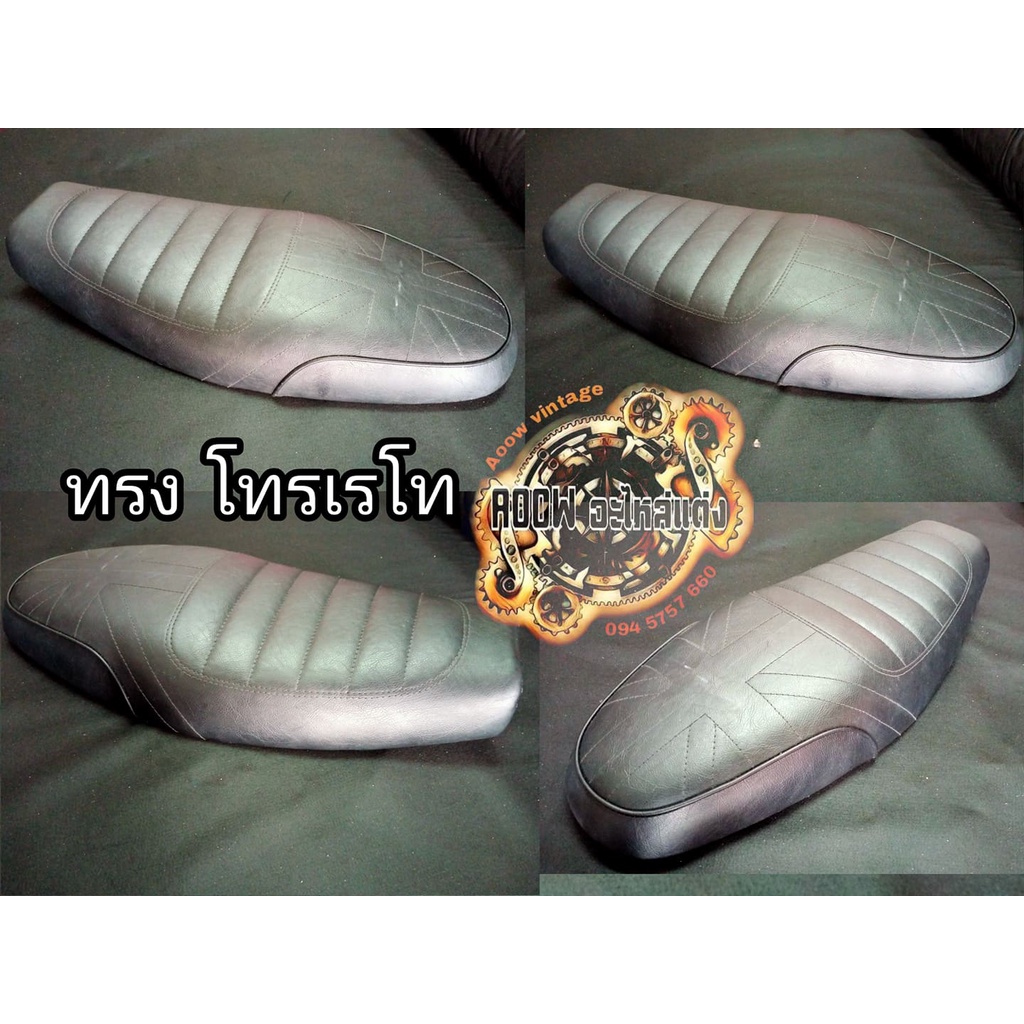 เบาะแต่ง yamaha xsr 155 xsr 700 xsr 900 เบาะตรงรุ่นใส่ได้เลย (สำหรับรถมอเตอร์ไซต์สไตล์วินเทจ) คาเฟ่ 