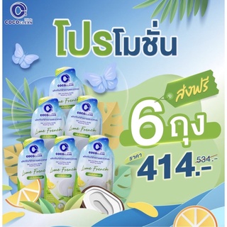 Cococlean 6ถุง 500ml น้ำยาล้างจาน มือ และขวดนมเด็ก จากมะพร้าว