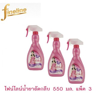 ไฟน์ไลน์ สเปรย์อัดกลีบ ชมพู 550ML แพ็ค 3