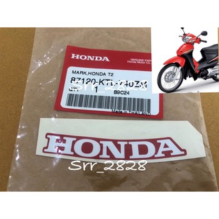 สติก้เกอร์HONDA สีแดง ติดบังแตรหน้า เวฟ100s แท้ศูนย์