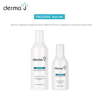 Derma J Exclusive Duo set เซท เอสเซนส์เชี่ยลโทนเนอร์ 140 ml และอินเทนซีพครีม 50 ml