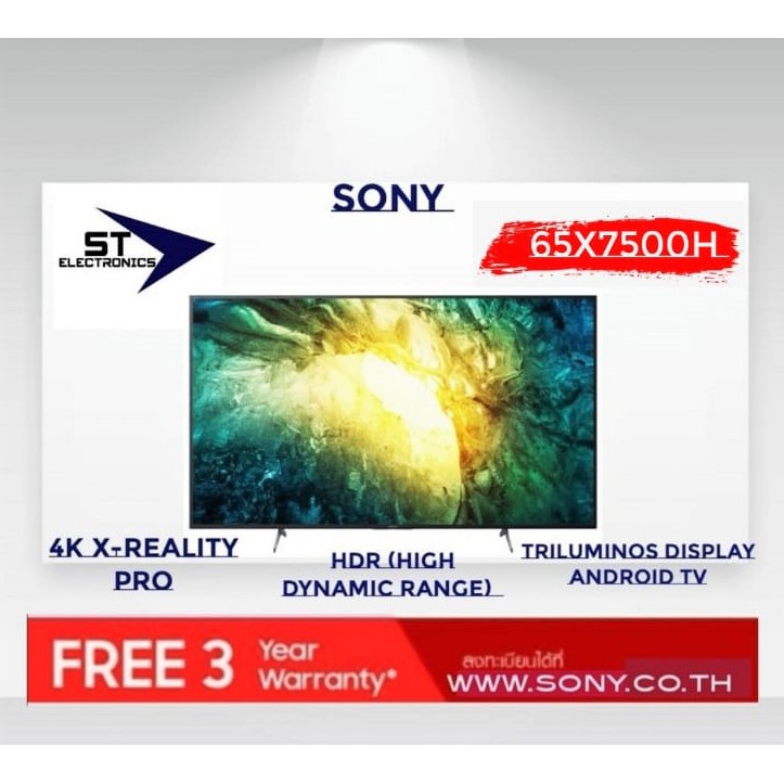 SONY Smart 4K UHD TV Android tv 65X7500H TV 65 นิ้ว รุ่น KD-65X7500H ปี 2020