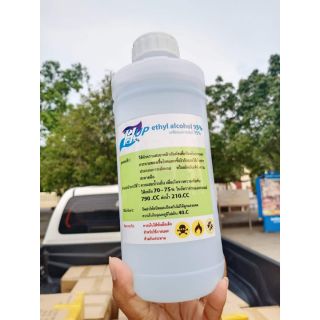 แอลกอฮอร์95% ขนาด 1,000 ML สินค้าพร้อมจัดส่ง