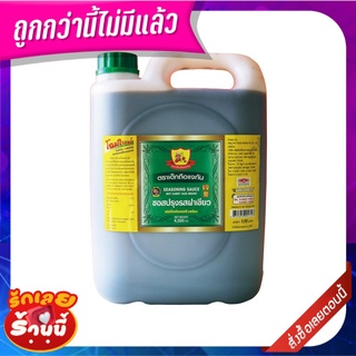 เด็กถือแจกัน ซอสฝาเขียว 4500 มิลลิลิตร Dek-Tur-Jea-Kan Seasoning 4500 ml