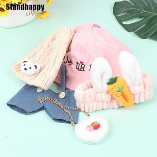 (Standhappy) ตุ๊กตาเป็ดสีเหลือง ขนาด 30 ซม. สําหรับเสื้อผ้า