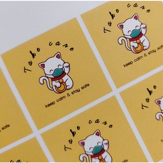 กดขั้นต่ำ2แผ่น TAKE CARE STAY HOME, STAY SAFE STICKER DIE-cut สติ๊กเกอร์ เทคแคร์ ขอให้ปลอดภัย กันน้ำ สติกเกอร์ซีล PP