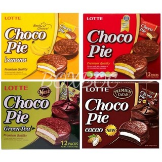 ช็อกโก้พาย ขนมปังเคลือบช็อกโกแลตสอดไส้มาชแมลโลว์ Lotte chocopie (1 กล่องมี 12 ชิ้น)