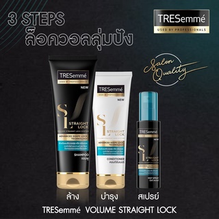 Tresemme SL Straight Lock Shampoo / Conditioner / Mist Spray