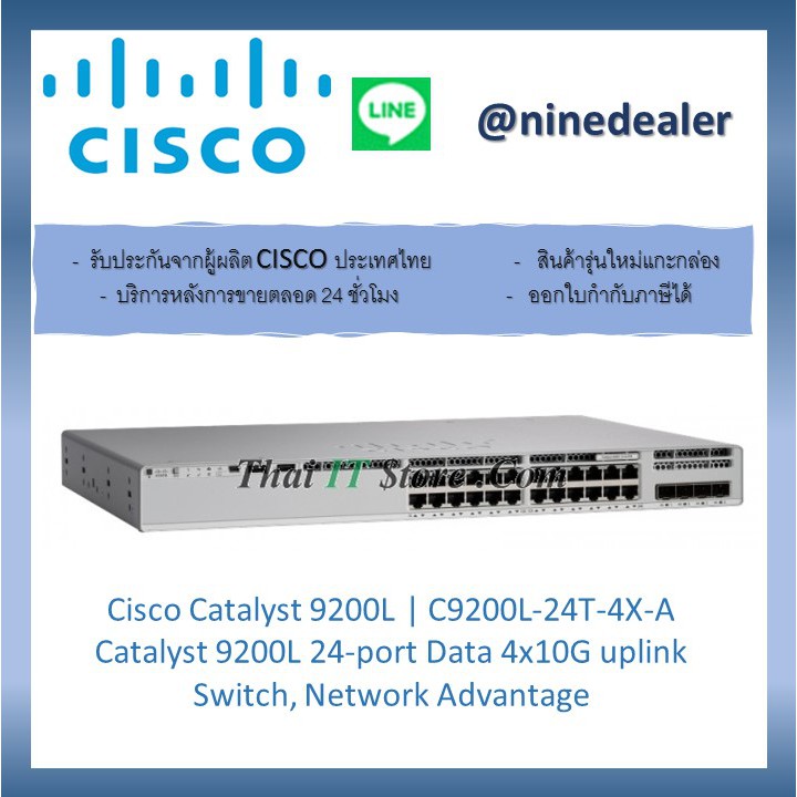 Cisco Catalyst 9200L | C9200L-24T-4X-A Catalyst 9200L 24-port Data 4x10G uplink Switch, Network Adva