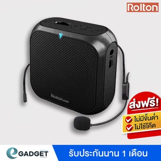 Rolton K400 ลำโพงพกพา ไมค์ช่วยสอน เครื่องขยายเสียง ลำโพงช่วยสอน ไมค์ลอย โทรโข่ง