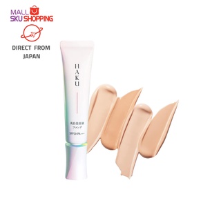 【Direct from Japan】HAKU haku Melano Focus F 30g foundation brightening serum  make up base / มูลนิธิ / สกินแคร์ / แต่งหน้า