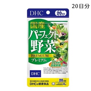 DHC Premium Mixed Vegetable ผักรวมชนิดเม็ด จำนวน 80 เม็ด (20 วัน)