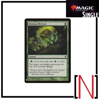 [MTG][Single][The List] Noxious Revival ระดับ Uncommon [ภาษาอังกฤษ]