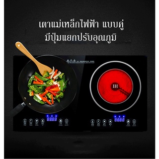 เตาแม่เหล็กไฟฟ้า เตาหัวคู่ embedded dual-purpose induction cooker