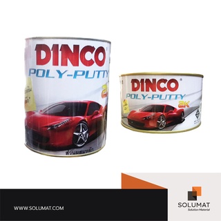 สีโป๊วบาง ชนิดน้ำยาเหลือง DINCO (ดิงโก้) ขนาด 1 แกลลอน (3.7กก.)