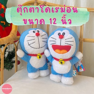 💙ตุ๊กตาโดรม่อนผ้าขน ลิขสิทธิ์แท้ 12นิ้ว พร้อมส่ง มีเก็บปลายทาง 🚚