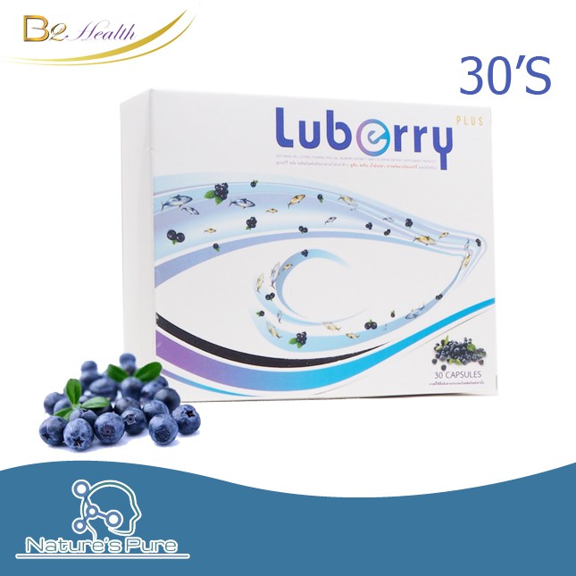 LUBERRY 30แคปซูล 2แถม10เม็ดกล่อง B2Health บำรุงสายตา