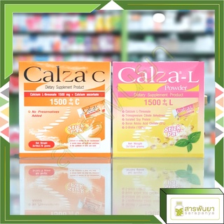 Calza C Powder แคลซ า ซ แคลเซ ยม แอล ทร โอเนต 1500 Mg ซ แบบชงน ำ ด ดซ มด มาก 30 ซอง ราคาและร ว ว