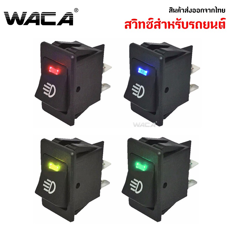 Best saller สวิตส์ เปิด-ปิด สวิตซ์ ในรถยนต์ 35A Rocker Switch LED Dash Dashboard 4Pin 12V อะไหร่รถ ของแต่งรถ ฟิมล์ ลูกหมาก สายพาน เบรค พวงมาลัย โลโก้ logo spare part ไฟสปอตส์ไลต์ ไฟหน้า ไฟท้าย