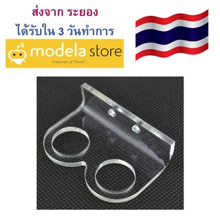 หน้ากาก ขาตั้ง ฐานยึด อูลตร้าโซนิค แบบใส Acrylic Bracket HC-SR04 Ultrasonic Module