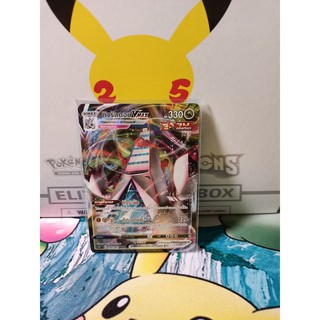 Pokemon Card Duralodon VMAX RRR 049/067" TH s7D T