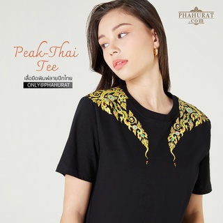 Phahuratdotcom_เสื้อยืดลายไทยเสื้อยืดลายปีกไทยผู้ใหญ่สีดำ