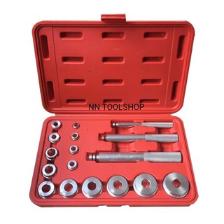 ชุดตอก ถอดใส่ แหวน ซีล บูท Wheel Bearing Bush Race Seal Driver Tool Set สินค้าพร้อมส่ง