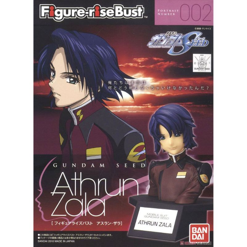 Figure-rise Bust Athrun Zala