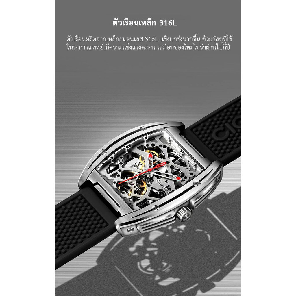 CIGA Design Orologio Automatico Uomo - Z Series Edizione