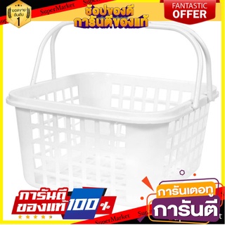 ตะกร้าใส่ของเหลี่ยม CSP 4646 สีขาว ตะกร้าใส่ของในครัว KITCHEN BASKET SQUARE CSP 4646 WHITE