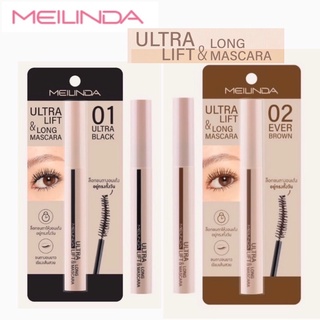 Meilinda Ultra Lift &amp; Long Mascara เมลินดา อัลตร้า ลิฟท์แอนด์ ลอง มาสคาร่า MC6023