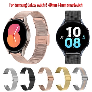 สายนาฬิกาข้อมือสเตนเลส โลหะ สําหรับ Samsung Galsxy Watch 5 40 มม. Samsung Galsxy Watch 5 44 มม.