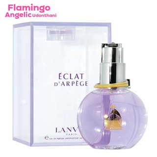 LANVIN Eclat D’Arpege (EDP) ขนาด 100 ml. กล่อง อคิลิก เเท้ สนใจสอบถามก่อนได้นะคะ