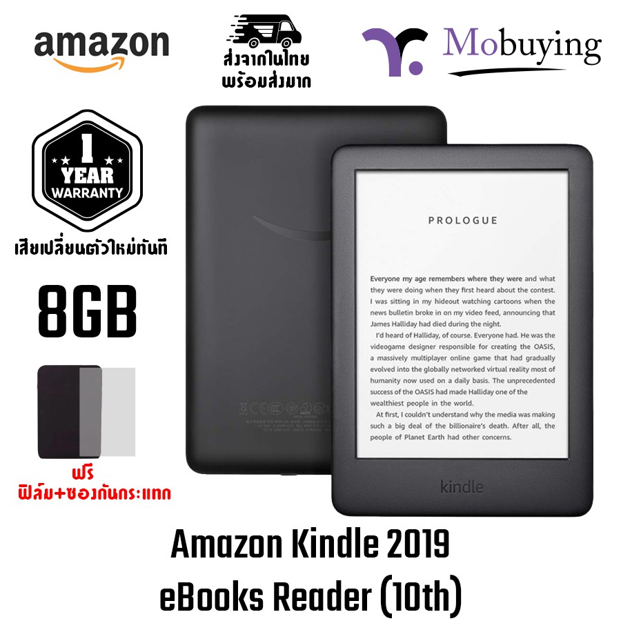 Amazon New Kindle eBooks Reader (10th Gen 2019) 8GB / WiFi หน้าจอขนาด