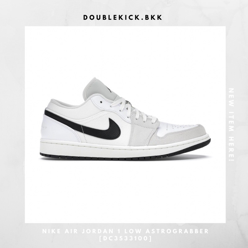 air jordan 1 astrograbber