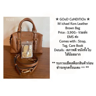 ★ GOoD CoNDiTiOn ★ M ichael Kors Leather Brown Bag