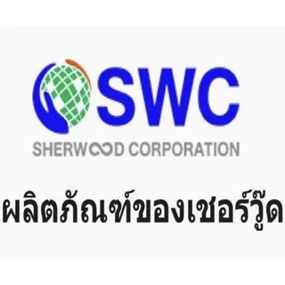 เชลไดร์ น้ำยากำจัดปลวก พรีแม็กซ์ 250 อีซี สูตรไม่มีกลิ่น บริษัทเดียวกับเชลไดร์