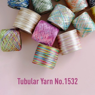 MOMOTARA No. 1532 เส้นด้ายแฟนซี Tubular Yarn ขนาด 0.3 CM ยาว 200 หลา